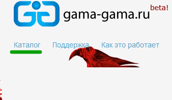 gama_004.gif